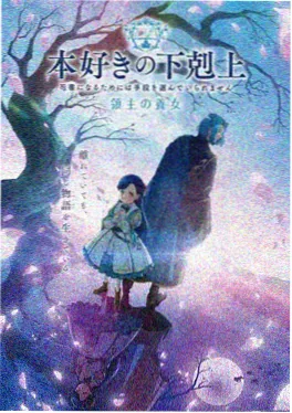 鬼灭之刃 无限城篇